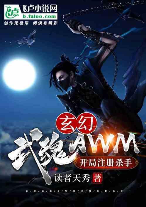 太空弹球大挑战